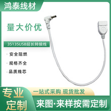 DC���L�D�Ӿ�USBĸ�D35135����USBĸ�D���^�DUSBĸ�����J�C