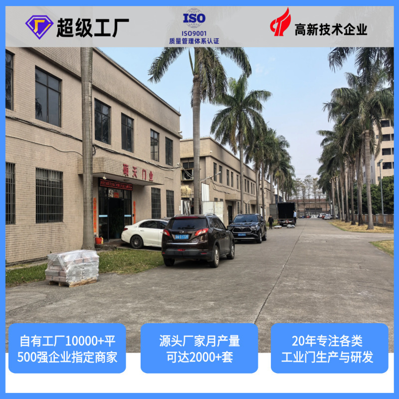 304不锈钢自由防撞门食品防腐车间通道物流仓库门厨房门自动复位|undefined
