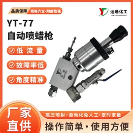 抛光轮;金属清洗剂;抛光膏