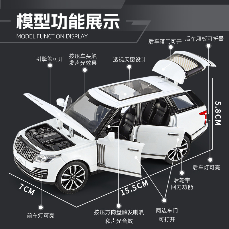 Qiyi aleación modelo de coche 1:32 genuino tierra Tiger Range Rover vehículo todoterreno Tire hacia atrás el sonido y la luz del coche de juguete modelo de música Decoración