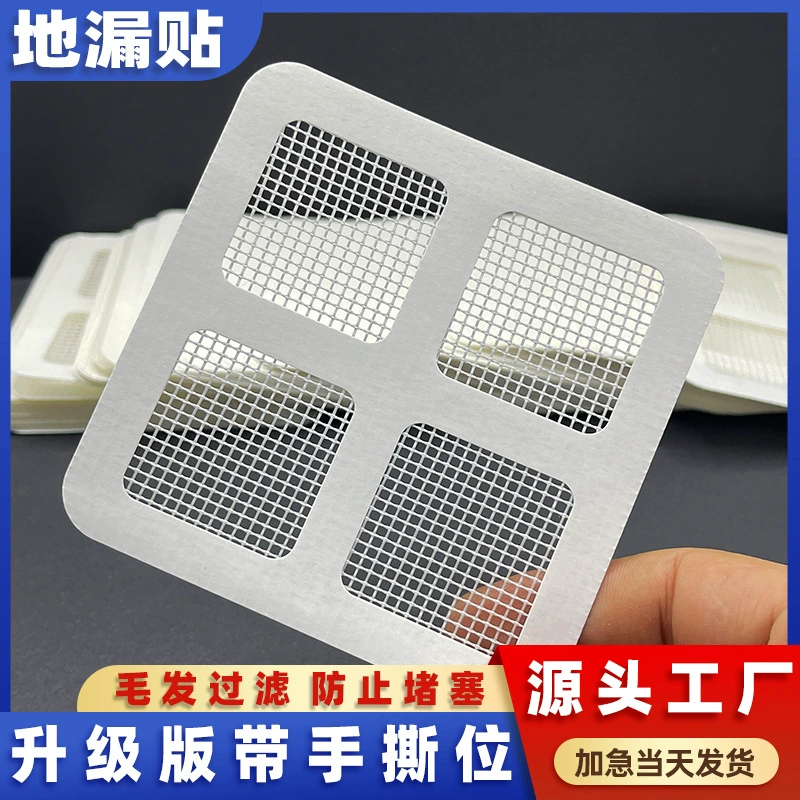 Трансграничная белая сетка одноразовая наклейка на полом в ванной комнате