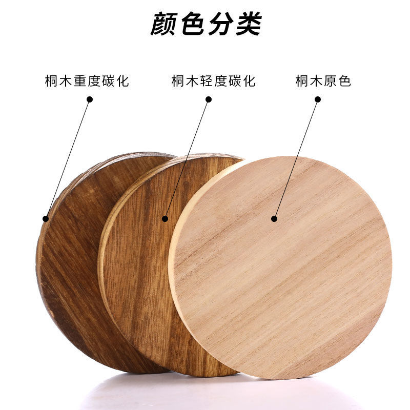 木质底座diy模型材料梧桐木圆木片实木圆形桌面碳化木板摄影道具|ru