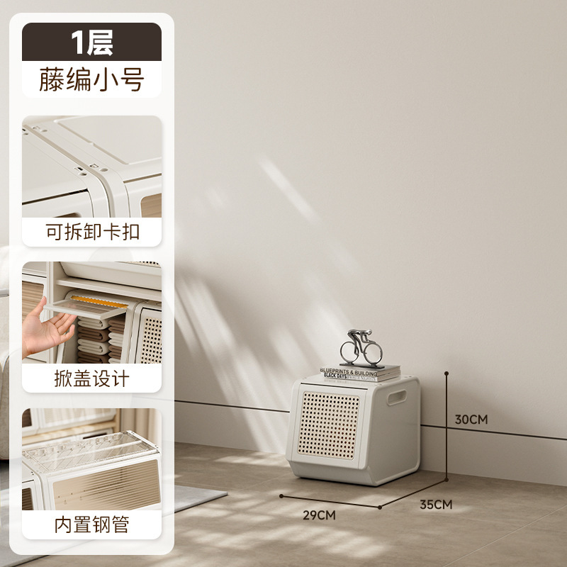 多機能収納ボックス収納キャビネットホーム組み合わせリビングルームクリエイティブおもちゃキャビネット収納キャビネットスナックキャビネット整理キャビネット|undefined