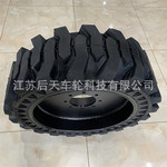 厂家生产12－16.5登高车实心轮胎滑移式实心轮胎