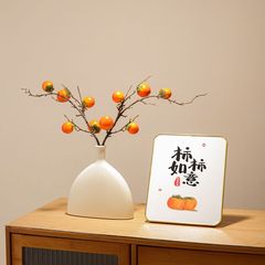 幸運を呼ぶ模擬柿の果実の枝柿如意リビングルームの装飾花瓶シンプルでモダンな新年の装飾造花