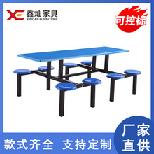 ���ϏS��ֱ���WУ�W��ʳ�ò͏d����䓲�����8���B�w�W��ʳ��