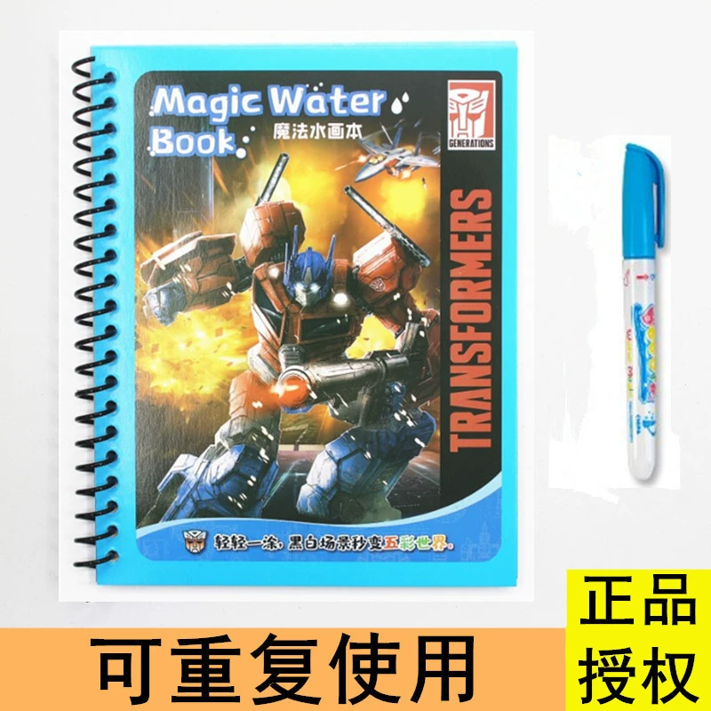 [Доставка в одном наборе] Маленькая свинка Picky Water Painting Wangwang Team, детская магическая раскраска для рисования водой, игрушка для малышей