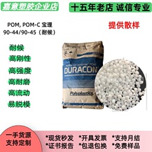 pomԭ��m90-44�n������ ������ �߄��� POM�w��ِ�����M90-44