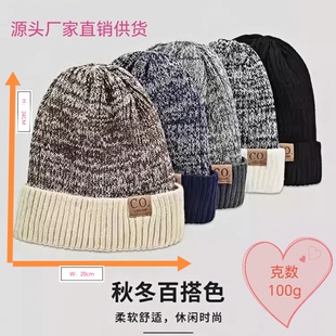 Korean Style Face-Showing Small Knitted Letter Pullover Logo Men's Woolen Hat Korean Style Hat Autumn and Winter Fleece-Lined Thickeneded Ear Protection