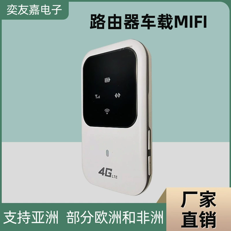 Экспортировано в Азию и Африку 150M4GLTE портативный WiFi Unicom Telecom мобильный беспроводной маршрутизатор автомобильный Wi-Fi