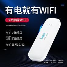 可插卡WiFi4G无线上网卡托不限速mifi电信插卡无线路由器车载wifi