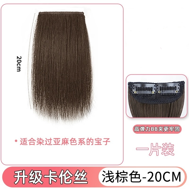 20CM-라이트 브라운