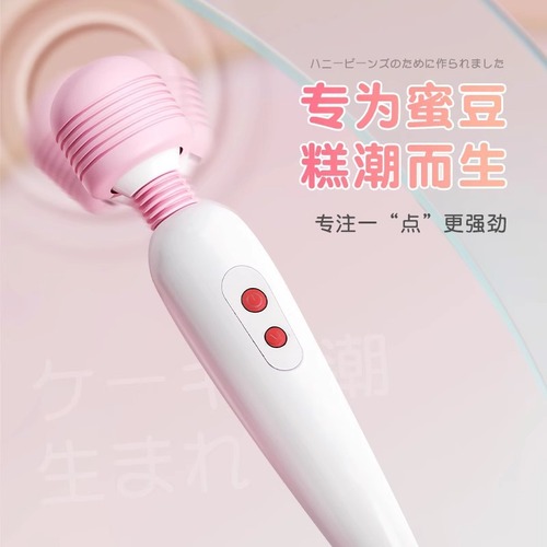 Charging Vibration Penis Ring Quiet Waterproof Female Massage Stick Electric Male Sex Toy Female Self Pleasing Device
