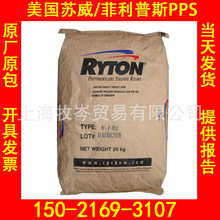 R-7 ����ѩ����������PPS ���wPPS ע�ܼ�PPS ������PPS �K��R-7