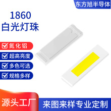 �����մ�1860�׹����9V15w���ʵ���1860��ƹ������ƬLED����