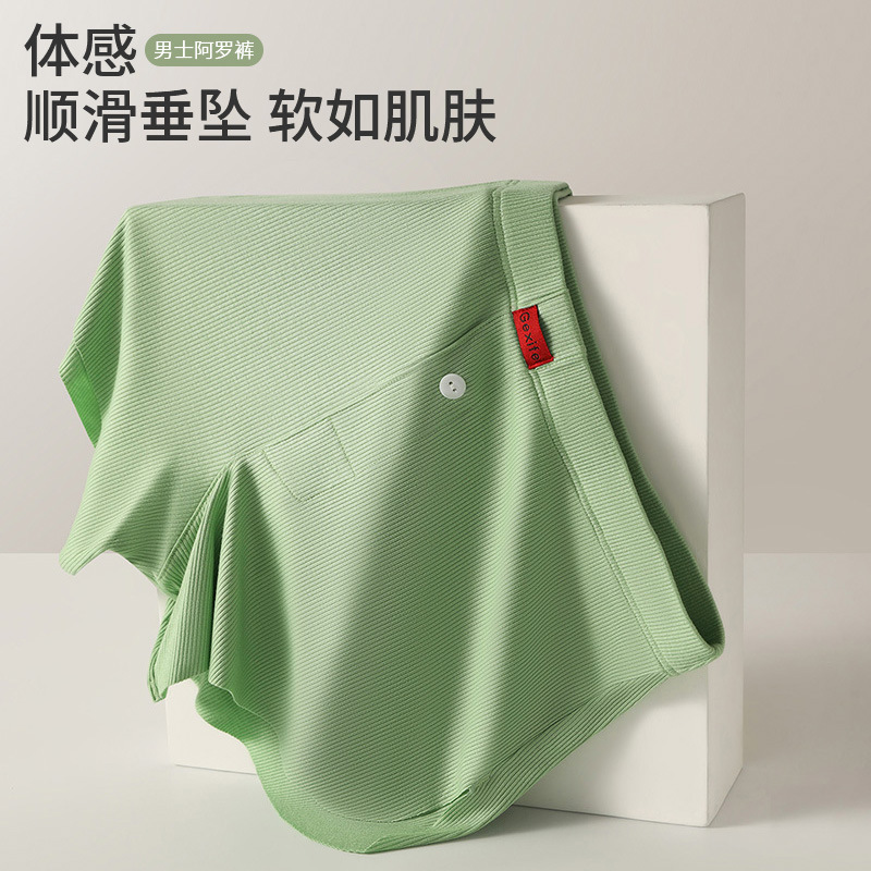 Pantalones interiores de hombre deportivas de alta calidad, pantalones cortos de ángulo plano, pantalones de cabeza de hombre, pantalones interiores antibacterianos, pantalones interiores de hombre