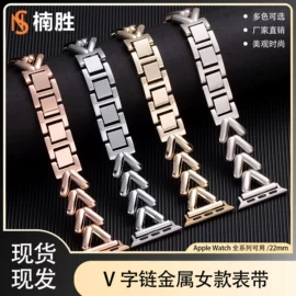 智能手表表带;AppleWatch表带;智能手环腕带