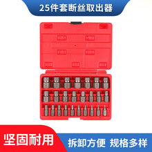 �S��25pcs���b��ñȡ�����Ɠp��ȱ�ݽz��ĸȡ���� ���l���޹���