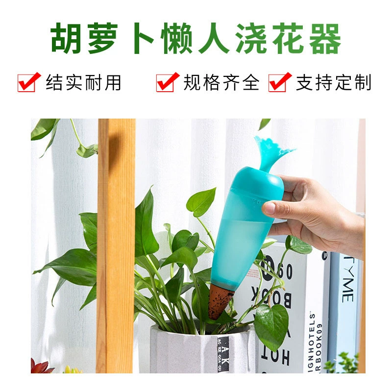 Морковный ленивый поливщик креативный цветочный автоматический капельный аппарат для суккулентных растений