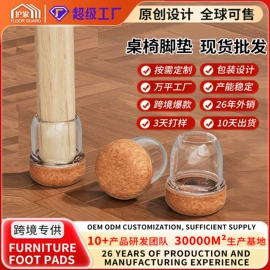 餐桌布艺;洗衣机架;家具五金