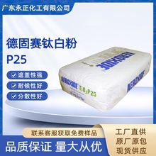 �¹�ِP25�����⾀������⁻��yƷ�T���Ú��෨�¹�ِ⁰׷�P25