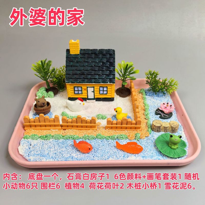 手作り diy ギフト子供の幼稚園知育玩具クリーム接着剤スノーフレーク泥アートワークマイクロ風景材料パッケージ|undefined