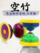 初学者空竹空竹专卖抖杆带响儿童头陀螺扯铃轴承大老人空竹空竹单