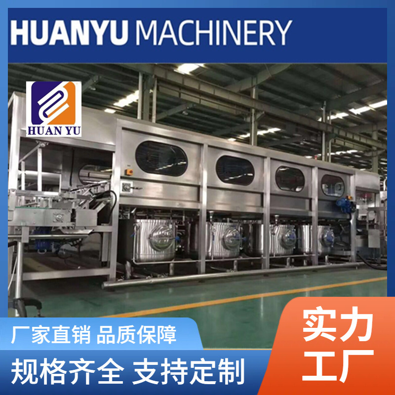 大桶饮用水全套全自动生产线设备产量可定制五加仑桶装水灌装机