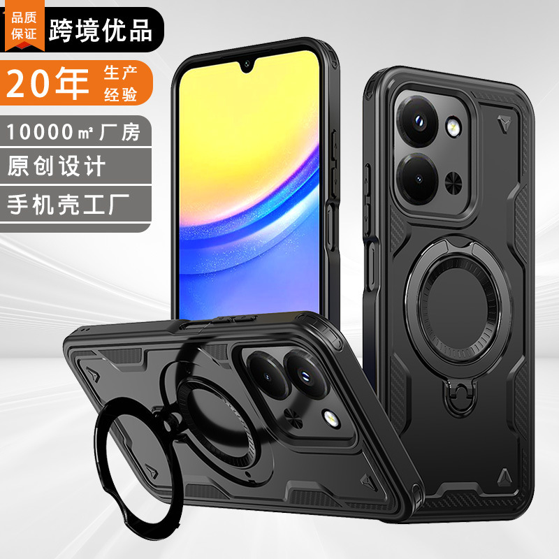 跨境适用红米15C手机壳旋转支架A5全包防摔K80多功能保护壳源厂|undefined