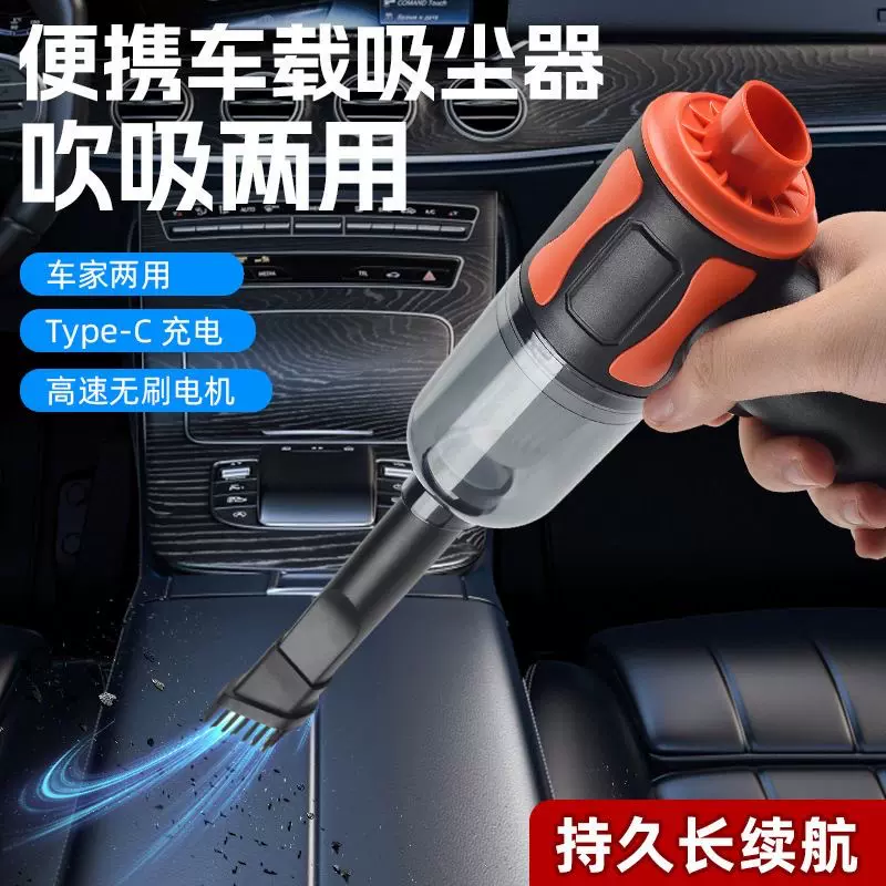 跨境无线车载吸尘器便捷式迷你大功率清洁器充电强吸力手持除尘器