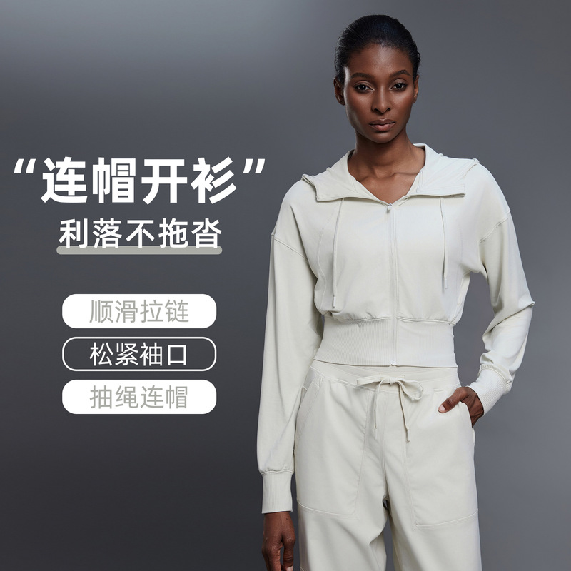 Short Hooded Sports Outwear Women's Cardigan Waist Slimming Look Fitness Long-Sleeved Pilates Yoga Top D25147