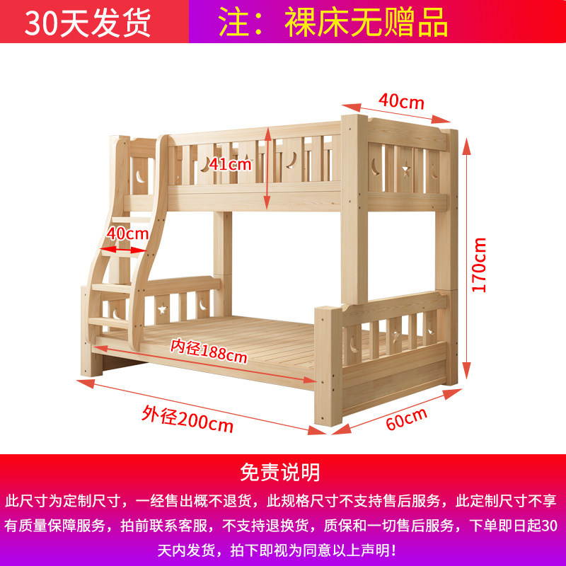 상위 40 낮은 60 베어 침대 (최소 주문 50 개) 30 일 배달