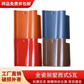 其他瓷砖;砖瓦及砌块;外墙砖