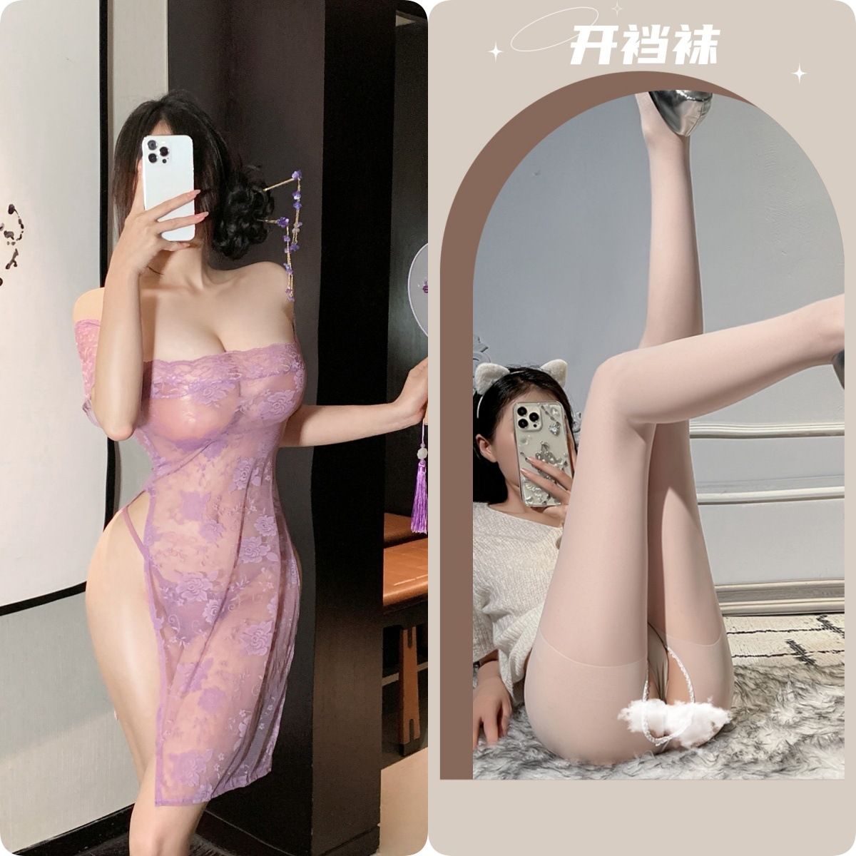 타로 퍼플 + [화이트 오픈 양말]