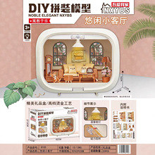 �����҃�ͯ�^�Ҽ�diyƴ�b����С��ģ�͈����eľ������߶Y��
