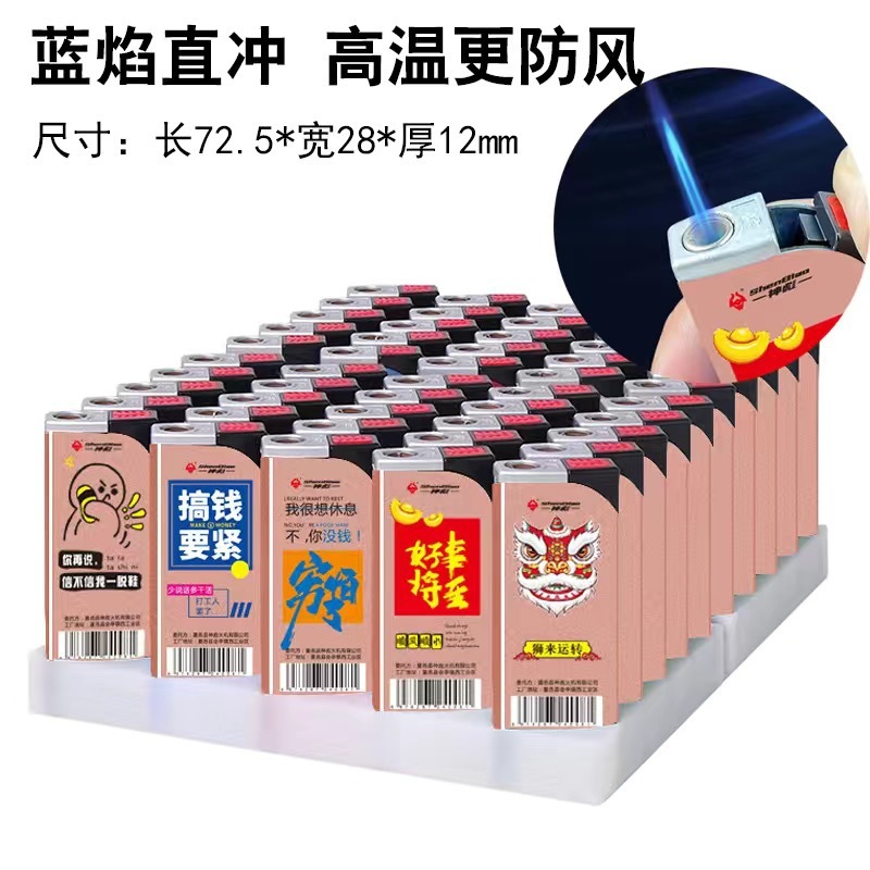 安い使い捨て721透明プラスチック電子ライター156防風ライター卸売り606普通909明火|undefined