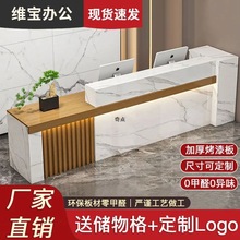 新中式公司前台接待台吧台收银台大厅柜台简约店铺小型办公桌货源
