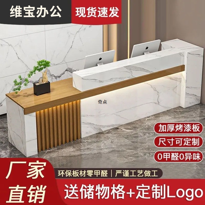 新中式公司前台接待台吧台收银台大厅柜台简约店铺小型办公桌货源|undefined