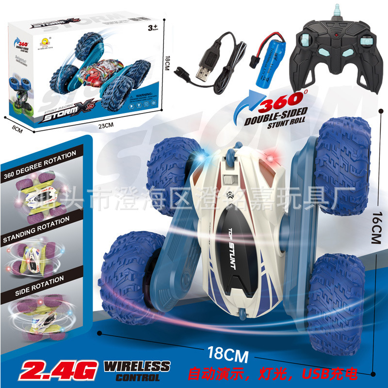 파란색 양면 원격 제어 자동차