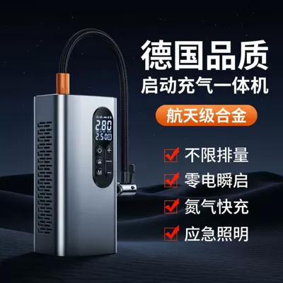 Hava nasosu Bank, Smart Household Cross-Border Electric - 525-series-wireless-charging-with-digital-display-power-bank-3-lithium-batteries