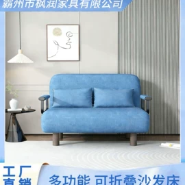 折叠床;沙发床;铁艺/钢木床