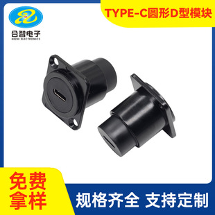 D��Type c�DType c�̶�ĸ������ģ�K�A��TYPECĸ�Dĸ�pͨ���D���^