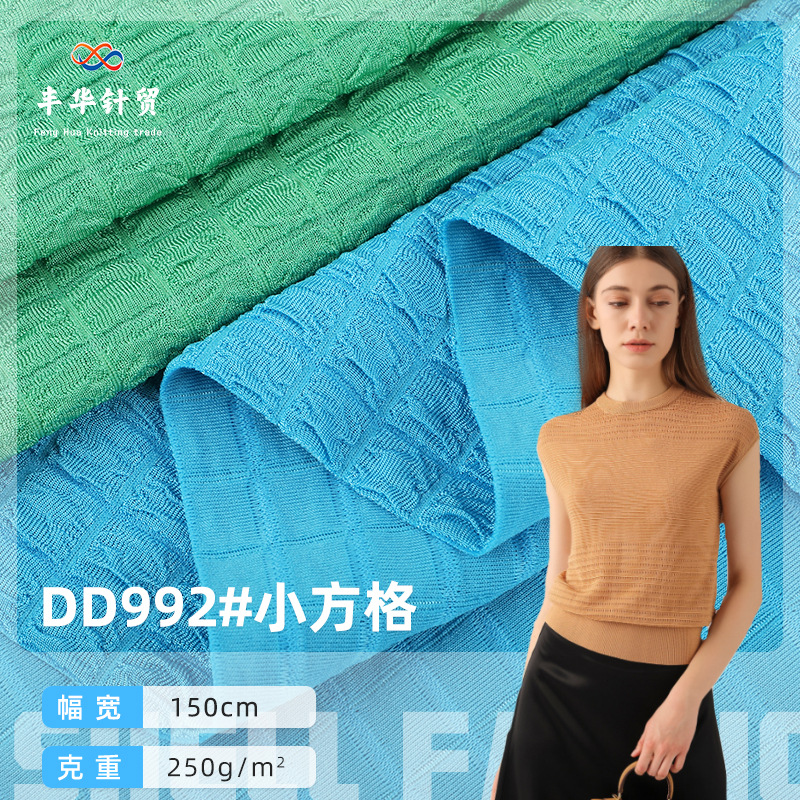 Three dimensional solid color cloth