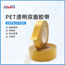 �͸ߜ�PET͸���p���z ��ճ����Ĥճ�N�o�۹̶���ˮ�����Sɫ�z��