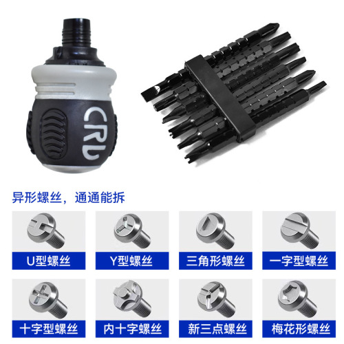 Ratchet dual-purpose screwdriver cross-shaped dual-purpose mini screwdriver retractable labor-saving multi-function screwdriver wholesale
