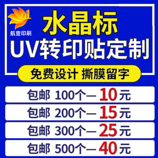 �N������ˮ����uv�Dӡ�N��ӡ���ֲ����z�˺����Dӡ�N������С����