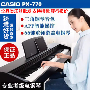�����WPX770���I����88�I���N�������������ɫAPP���ܲٿ�