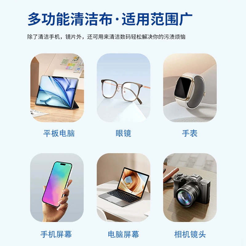 Смартфон, планшет ноутбук, очки, цифровые линзы, экран