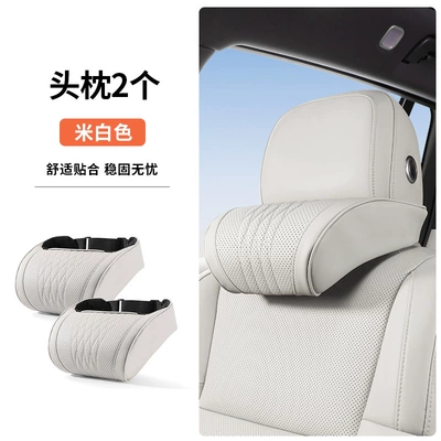 Headrest Xiaopeng Automobile Headrest Neck - memory-foam-off-white-memory-foam-headrest-lumbar-support-set