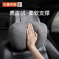 Автомобильный подголовник, подушка для шеи, подушка Maybach S-класса, автокресло Mercedes-Benz, поясничная подушка, подушка для вождения, универсальная для всех сезонов